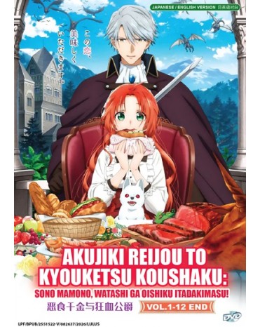 ENG DUB * AKUJIKI REIJOU TO KYOUKETSU KOUSHAKU: SONO MAMONO, WATASHI GA OISHIKU ITADAKIMASU! VOL.1-12 END